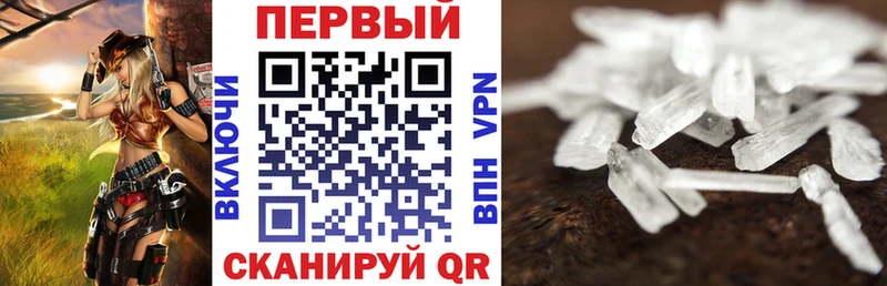 mega ссылки  цены   Ессентукская  Амфетамин 97% 