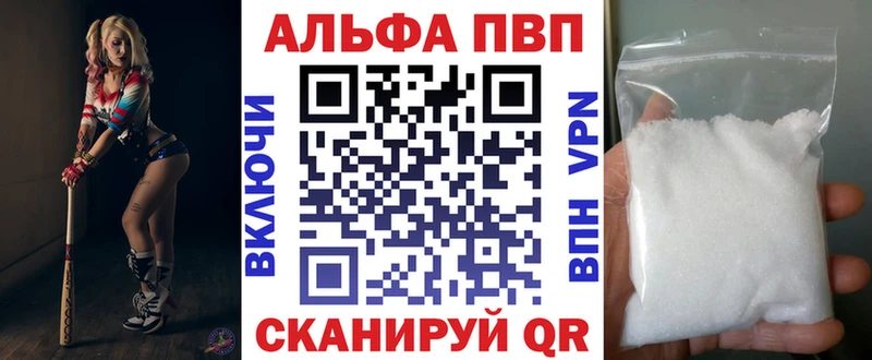 Alpha-PVP СК КРИС  Ессентукская 