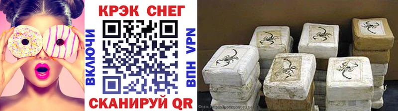 Cocaine 97% Ессентукская