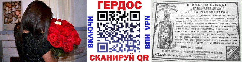 Героин VHQ  даркнет сайт  Ессентукская 