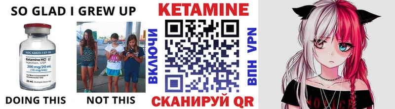 Кетамин VHQ  hydra сайт  Ессентукская 
