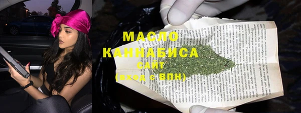 мефедрон мука Богородск