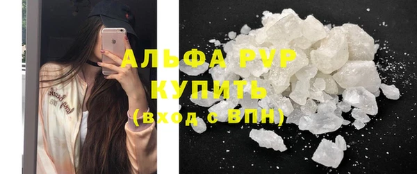 мефедрон мука Богородск
