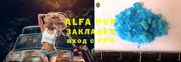 мефедрон мука Богородск