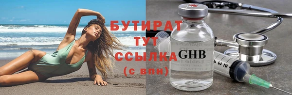 ALPHA PVP Богданович