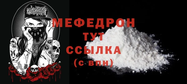 ALPHA-PVP Богородицк