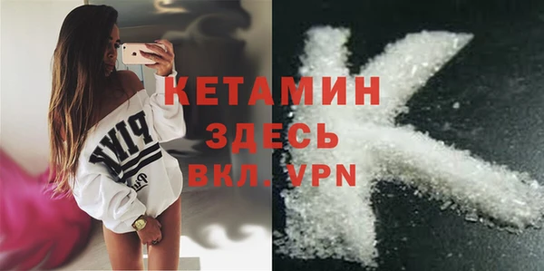 мефедрон мука Богородск