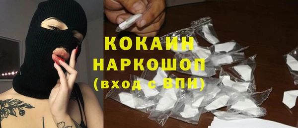 мефедрон мука Богородск
