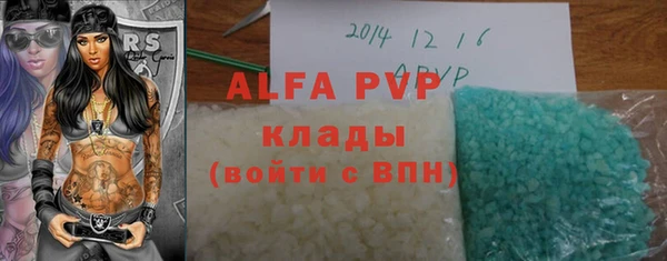 мефедрон мука Богородск