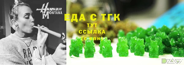ALPHA PVP Богданович