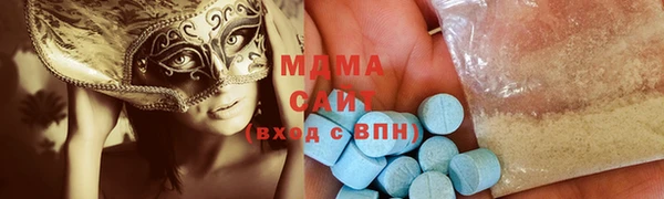 ALPHA-PVP Богородицк