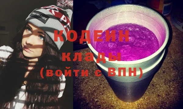 экстази Беломорск