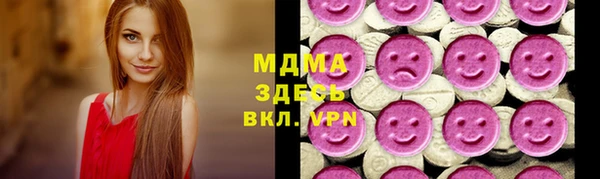 ALPHA-PVP Богородицк