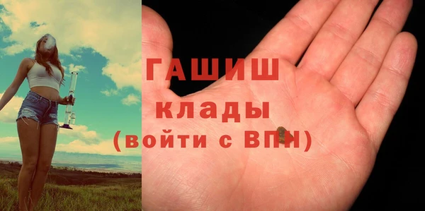 ALPHA-PVP Богородицк