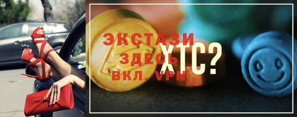 мефедрон мука Богородск