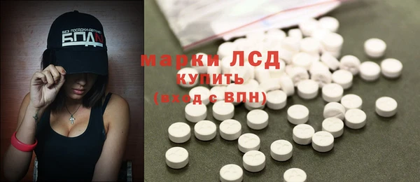 ALPHA PVP Богданович