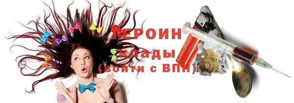ALPHA PVP Богданович