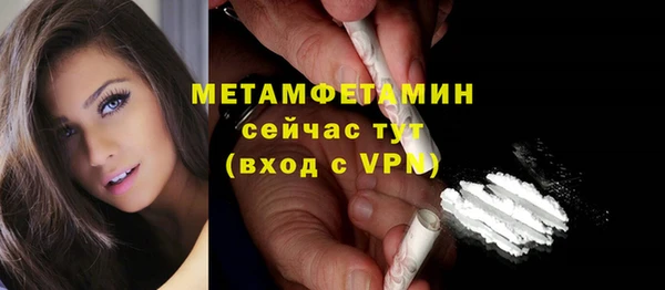 ALPHA-PVP Богородицк