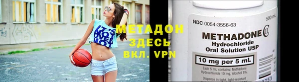 мефедрон мука Богородск