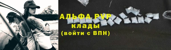 ALPHA PVP Богданович