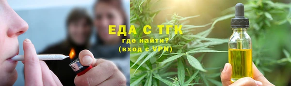 марихуана Слюдянка