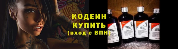 ALPHA-PVP Богородицк