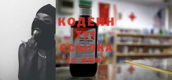 ALPHA-PVP Богородицк