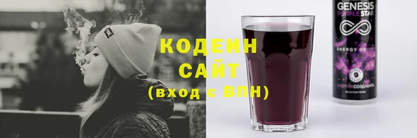 ALPHA-PVP Богородицк