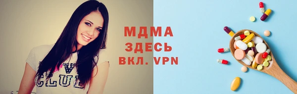 мефедрон мука Богородск