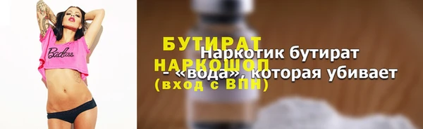 мефедрон мука Богородск
