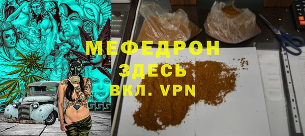 ALPHA PVP Богданович