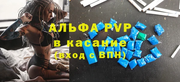 ALPHA PVP Богданович