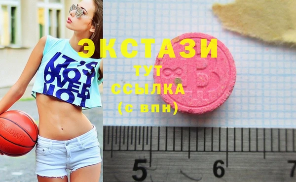 ALPHA-PVP Богородицк