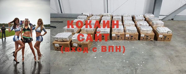 мефедрон мука Богородск