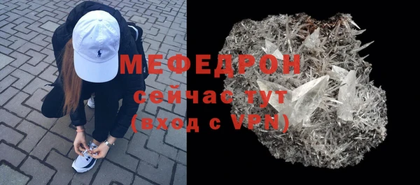 меф VHQ Снежинск