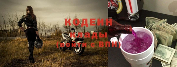 кокаин VHQ Белокуриха