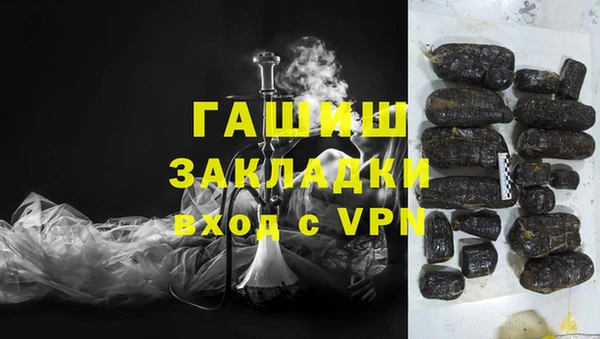 ALPHA-PVP Богородицк