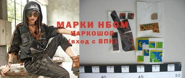 ALPHA-PVP Богородицк