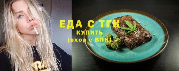 мефедрон мука Богородск