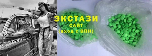 ALPHA-PVP Богородицк