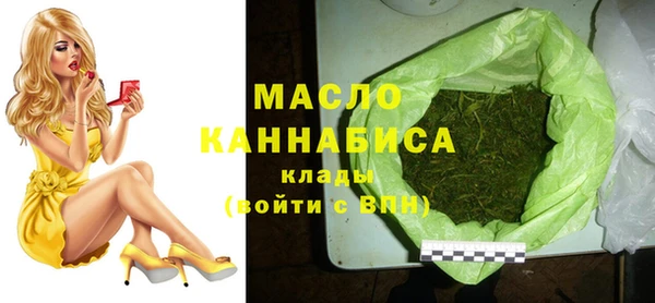 ALPHA PVP Богданович
