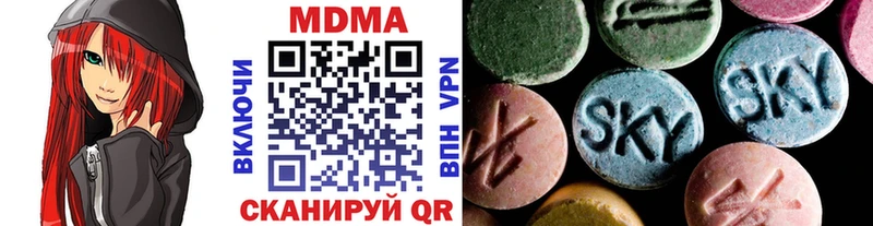 мориарти телеграм  хочу наркоту  Ессентукская  МДМА кристаллы 