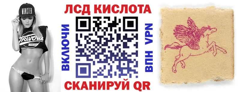 Наркотические марки 1,5мг Ессентукская