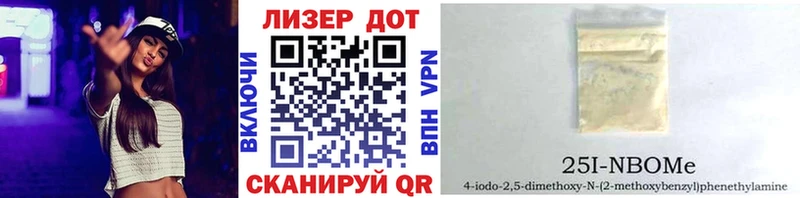 наркотики  сайты даркнета Telegram  Наркотические марки 1,8мг  Ессентукская 
