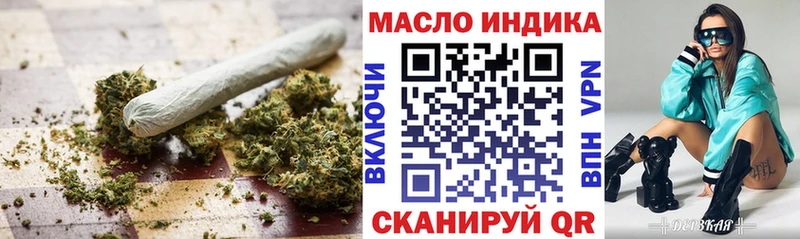 Дистиллят ТГК THC oil  blacksprut ссылка  Ессентукская  сколько стоит 